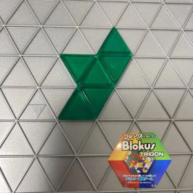 ブロックス トライゴン パーツ 緑 6G7 R1985 バラ売り 新品未使用