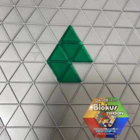 ブロックス トライゴン パーツ 緑 6G4 R1985 バラ売り 新品未使用