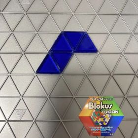 ブロックス トライゴン パーツ 青 5B3 R1985 バラ売り 新品未使用