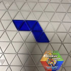 ブロックス トライゴン パーツ 青 6B5 R1985 バラ売り 新品未使用