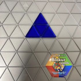 ブロックス トライゴン パーツ 青 4B2 R1985 バラ売り 新品未使用