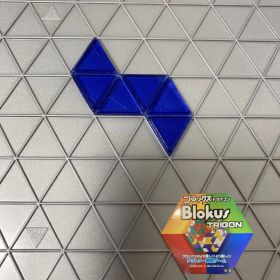 ブロックス トライゴン パーツ 青 6B3 R1985 バラ売り 新品未使用