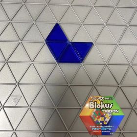 ブロックス トライゴン パーツ 青 4B1 R1985 バラ売り 新品未使用