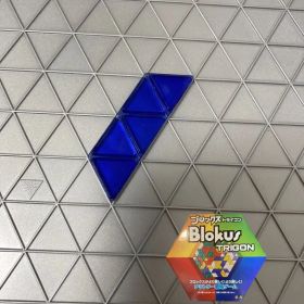 ブロックス トライゴン パーツ 青 5B1 R1985 バラ売り 新品未使用