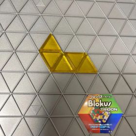 ブロックス トライゴン パーツ 黄 5R4 R1985 バラ売り 新品未使用