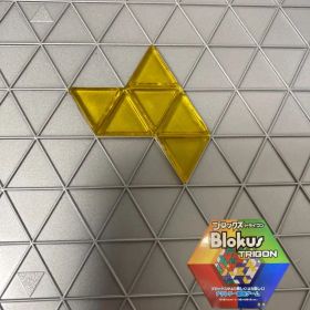 ブロックス トライゴン パーツ 黄 6R8 R1985 バラ売り 新品未使用