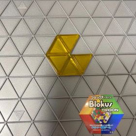 ブロックス トライゴン パーツ 黄 5R2 R1985 バラ売り 新品未使用