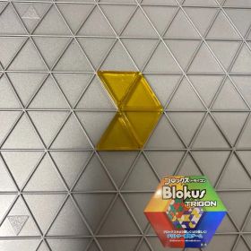 ブロックス トライゴン パーツ 黄 4R3 R1985 バラ売り 新品未使用