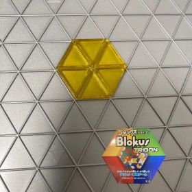 ブロックス トライゴン パーツ 黄 6R6 R1985 バラ売り 新品未使用