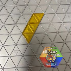 ブロックス トライゴン パーツ 黄 5R1 R1985 バラ売り 新品未使用