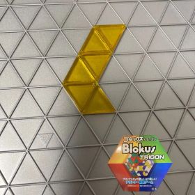 ブロックス トライゴン パーツ 黄 6R3 R1985 バラ売り 新品未使用