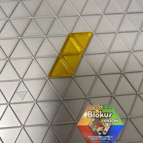 ブロックス トライゴン パーツ 黄 4R1 R1985 バラ売り 新品未使用