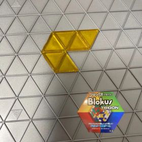 ブロックス トライゴン パーツ 黄 6R2 R1985 バラ売り 新品未使用