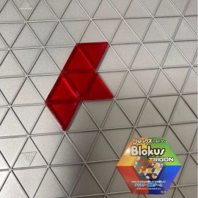 ブロックス トライゴン パーツ 赤 6R10 R1985 バラ売り 新品未使用