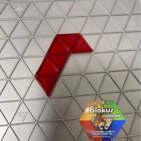 ブロックス トライゴン パーツ 赤 6R9 R1985 バラ売り 新品未使用