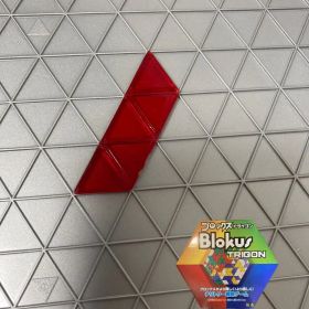 ブロックス トライゴン パーツ 赤 5R3 R1985 バラ売り 新品未使用