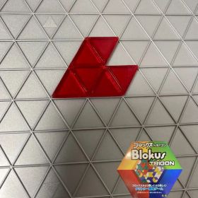 ブロックス トライゴン パーツ 赤 6R5 R1985 バラ売り 新品未使用