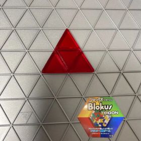 ブロックス トライゴン パーツ 赤 4R1 R1985 バラ売り 新品未使用