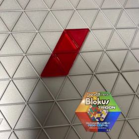 ブロックス トライゴン パーツ 赤 4R2 R1985 バラ売り 新品未使用