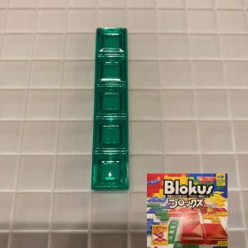 ブロックス パーツ 緑 5G1 BJV44 バラ売り 新品未使用