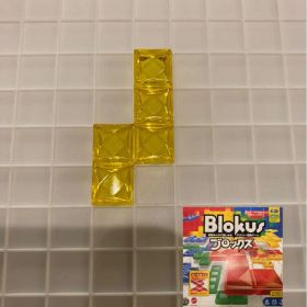 ブロックス パーツ 黄 5Y2 BJV44 バラ売り 新品未使用