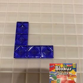 ブロックス パーツ 青 5B1 BJV44 バラ売り 新品未使用