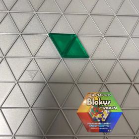 ブロックス トライゴン パーツ 緑 2G1 R1985 バラ売り 新品未使用