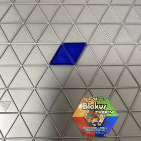 ブロックス トライゴン パーツ 青 2B1 R1985 バラ売り 新品未使用