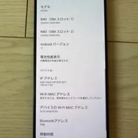 SOG06 Android 12 スマートフォン 本体SIMフリー