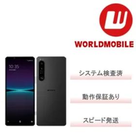 《1名様限定SALE》【良い】Xperia 1 IV SOG06 au 1年保証あり Xperia1IV