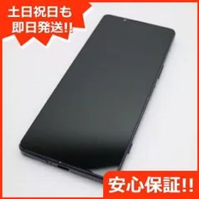 美品 Xperia 1 IV SO-51C パープル スマホ 白ロム 土日祝発送OK 09000
