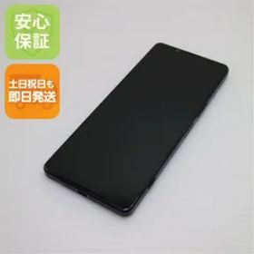 美品 Xperia 1 IV XQ-CT44 パープル SIMフリー スマホ SONY 即日発送 土日祝発送OK 07000