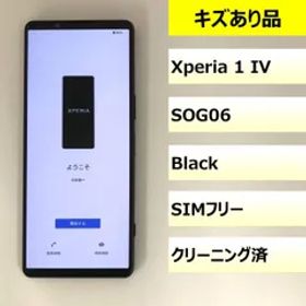 【キズあり品】SOG06/Xperia 1 IV/350469120043909