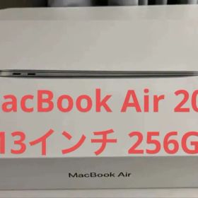 MacBook Air 2018 256GB 13インチ 本体