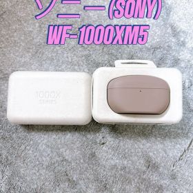 ソニー(SONY)ワイヤレスノイズキャンセリングイヤホン WF-1000XM5