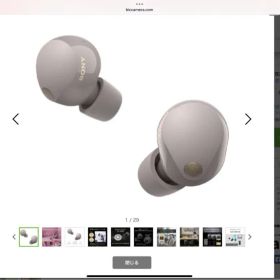 【新品・未使用・未開梱】ソニー ワイヤレスイヤホン WF-1000XM5PC