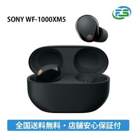 SONY WF-1000XM5 (B) ブラック 新品未開封 ノイズキャンセリングイヤホン ソニー イヤホン 新品