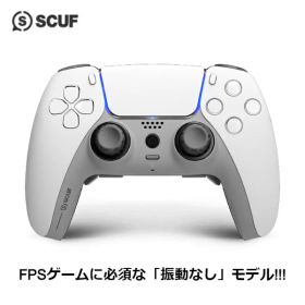 当店だけの安心保証！SCUF REFLEX 【FPS】振動なし WHITE スカフ リフレックス ホワイト 白×ライトグレー コントローラー PS5 PC 対応 スティック ゲーム プロコン ワイヤレス 最新モデル