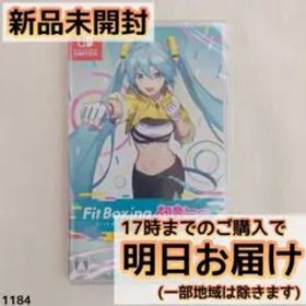 Switch Fit Boxing feat. 初音ミク