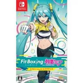 【新品】Nintendo Switch Fit Boxing feat. 初音ミク ‐ミクといっしょにエクササイズ‐ フィットボクシング