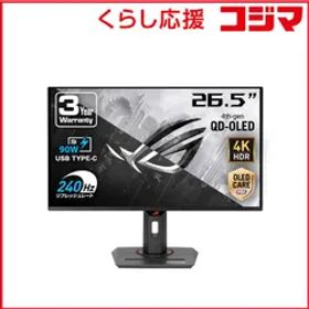 【 新品 未開封 】 ASUS エイスース ゲーミング液晶ディスプレイ ROG Strix OLED ［ 26.5型 / 有機EL 4K(3840×2160) / ワイド ］ XG27UCDMG 未使用 送料無料