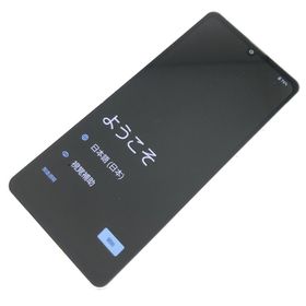 アクオス(AQUOS)の【C】SH-54B/AQUOS sense6/356655111659299(スマートフォン本体)