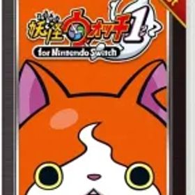 【中古】ニンテンドースイッチソフト 妖怪ウォッチ1 for Nintendo Switch レベルファイブ ザ ベスト