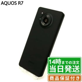 【中古】AQUOS R7｜SIMフリー A202SH｜256GB｜ブラック・シルバー｜保証期間30〜90日★レビューで保証期間延長｜送料無料 当日発送｜スマホ 本体 AQUOS シャープ SHARP アクオス