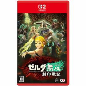 ゼルダ無双 封印戦記 Switch2 ソフト 【ポスト投函】