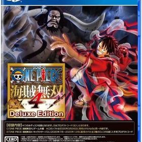 ONE PIECE 海賊無双4 Deluxe Edition PS4ソフト