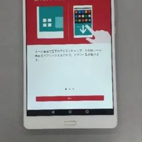 dtab Compact d-01J 約8インチ 本体 取扱説明書付き