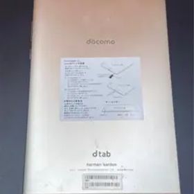 docomo d-01J ゴールド Android タブレット パスワード