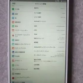 ドコモ dtab タブレット d01j