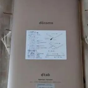 docomo dtab d-01J ゴールド
